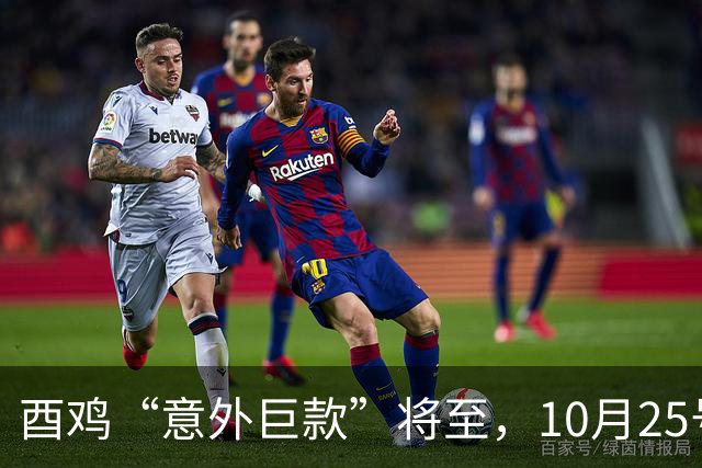 酉鸡“意外巨款”将至，10月25号务必准备好，不然后悔一辈子