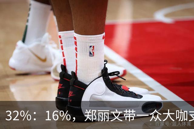 32%：16%，郑丽文带一众大咖支持魏平政要输？王惠美影响力是真大